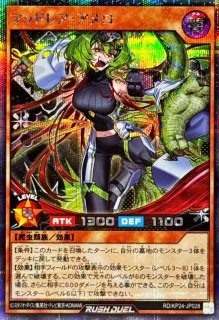 状態A-〕スパークハーツに任せて!【オーバーラッシュレア】{RD/AP02