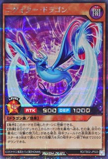 状態A-〕昂光の呪縛(フード有)【オーバーラッシュレア】{RD/KP19-JP056