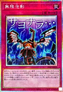 増殖するG【プリズマティックシークレット】{LPST-JP007}《モンスター》