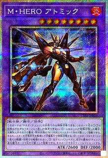 閃刀姫カイナ【20thシークレット】{SAST-JP055}《リンク》