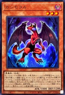 状態B〕封印されしエクゾディア(復刻版)【ウルトラ】{-}《モンスター