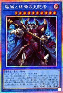 幻魔の扉【プリズマティックシークレット】{LPG1-JP005}《魔法》