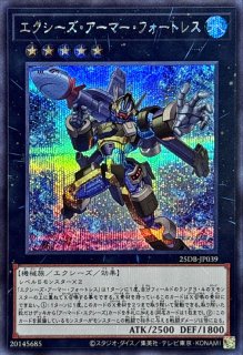 プレイマット『賜炎の咎姫(WORLD CHAMPIONSHIP QUALIFIER REGIONAL2024