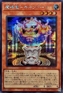 状態A-〕聖域を守護せし光の龍【オーバーラッシュレア】{RD/WC24-JPR01