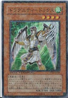 状態A-〕ヂェミナイエルフ【ウルトラ】{BC-34}《モンスター》 - カード