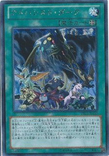 スリーブ『オシリスの天空竜(日本選手権2024)』100枚入り