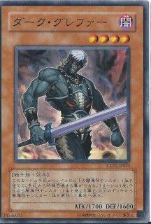 ヴォルカニックロケット【ノーマルパラレル】{JF08-JP002}《モンスター》