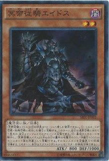 状態A-〕(未開封)光の創造神ホルアクティ【ウルトラ】{YGOPR-JP001