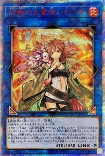 状態A-〕オベリスクの巨神兵(英語表記)【シークレット】{GBI-002