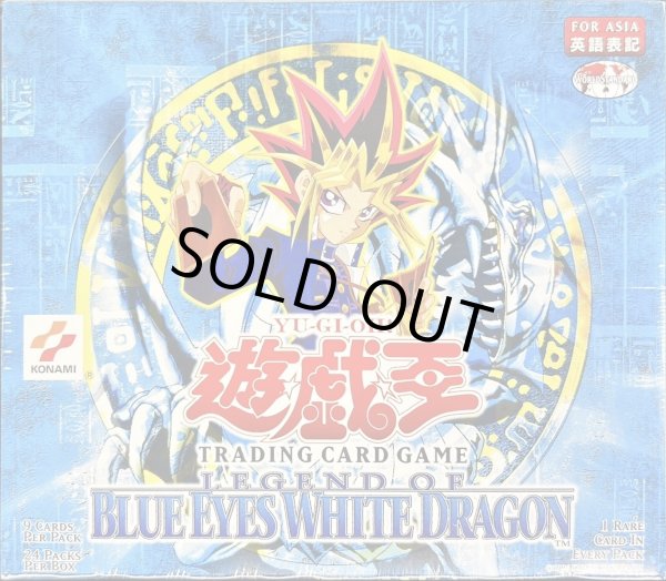 状態A-〕☆旧アジア☆青眼の白龍伝説-LEGENDOFBLUEEYESWHITEDRAGON