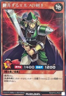 状態A-〕キメラテックオーバードラゴン【オーバーラッシュレア】{RD