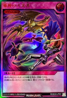 花牙絢爛メイカエトランゼ【シークレット】{RD/S223-JP003}《RD