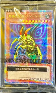 PSA10鑑定済〕(新)白の聖女エクレシア【クォーターセンチュリー