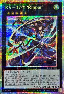 K9666号Jacks【プリズマティックシークレット】{DOOD-JP047}《エクシーズ》