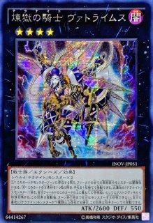 状態B〕☆アジア☆灰流うらら【シークレット】{アジアMACR-JP036