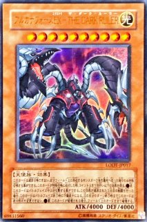 デスペラードリボルバードラゴン【スーパー】{DP19-JP015}《モンスター》