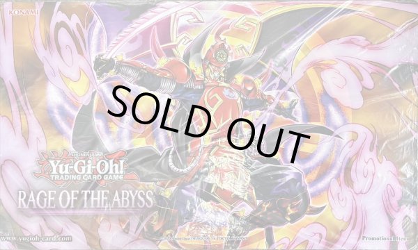 プレイマット『真魔六武衆シエン』【-】{-}《プレイマット》