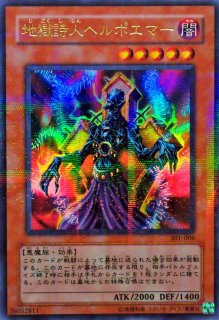 状態B〕混沌の黒魔術師【ウルトラパラレル】{307-010}《モンスター》