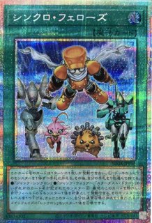 フルスピードウォリアー【プリズマティックシークレット】{SD48-JPP01