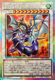 プレイマット『深淵の獣マグナムート(WCQ)』【-】{-}《プレイマット》