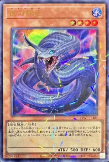 プレイマット『現夢中のシルビクス(遊戯王の日RD)』【-】{-}《プレイ