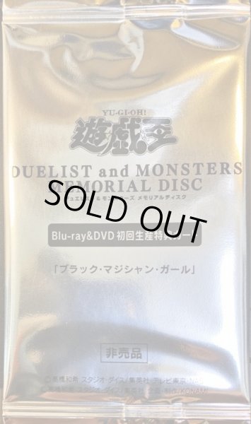 未開封)ブラックマジシャンガール【20thシークレット】{DMMD-JP001