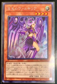 アクセスコードトーカー【20thシークレット】{ETCO-JP046}《リンク》