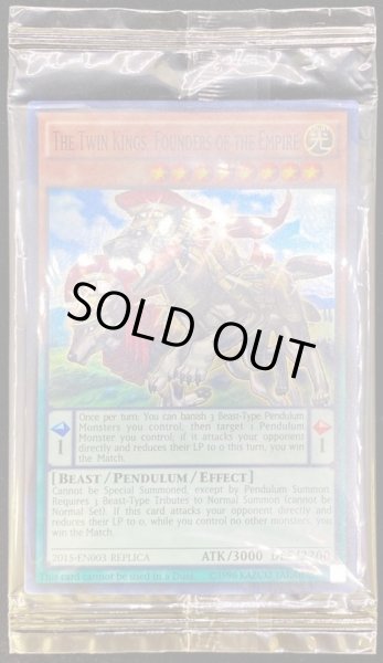 未開封)牙狼の双王ロムルスレムス/TheTwinKingsFoundersoftheEmpire