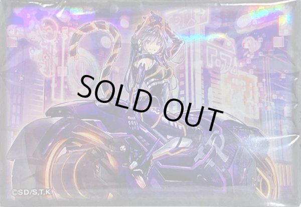 状態A-〕スリーブ『IPマスカレーナ』10枚入り【-】{-}《スリーブ》