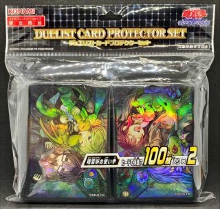 スリーブ『四霊使い』70枚入り【-】{-}《スリーブ》