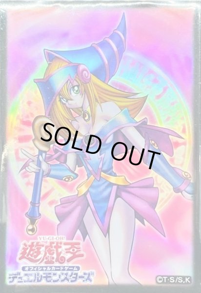 スリーブ『ブラックマジシャンガール(決闘王の記憶)』55枚入り