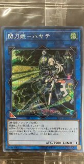 カオスソルジャー開闢の使者【20thシークレット】{20CP-JPT03