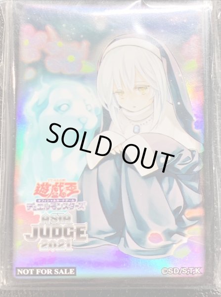 スリーブ『儚無みずきASIAJUDGE2021』70枚入り【-】{-}《スリーブ》