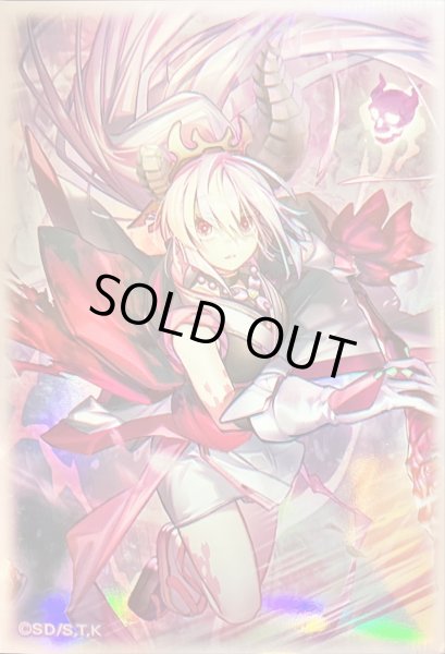 スリーブ『現世離レ/カクリヨノチザクラ』10枚入り【-】{-}《スリーブ》