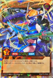 幻刃竜ビルドドラゴン【オーバーラッシュレア】{RD/TB01-JP044}《RD