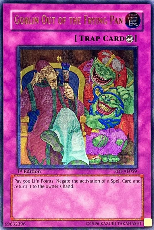 状態B〕☆旧アジア☆ゴブリンのその場しのぎ【レリーフ】{SOI-AE059