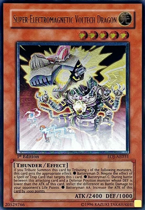 ☆旧アジア☆超電磁稼働ボルテックドラゴン【レリーフ】{EOJ-AE031