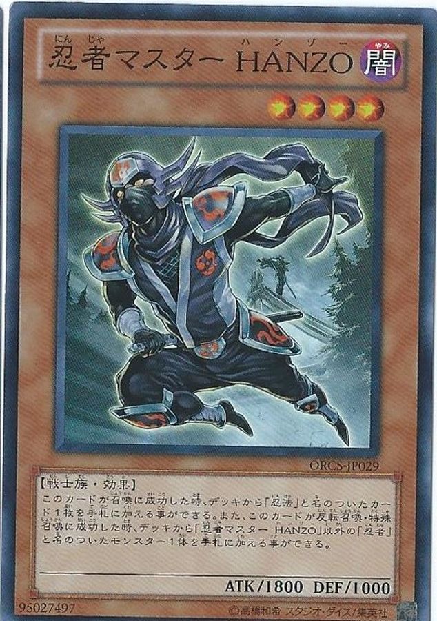 忍者マスターHANZO【ノーマル】{19TP-JP306}《モンスター》