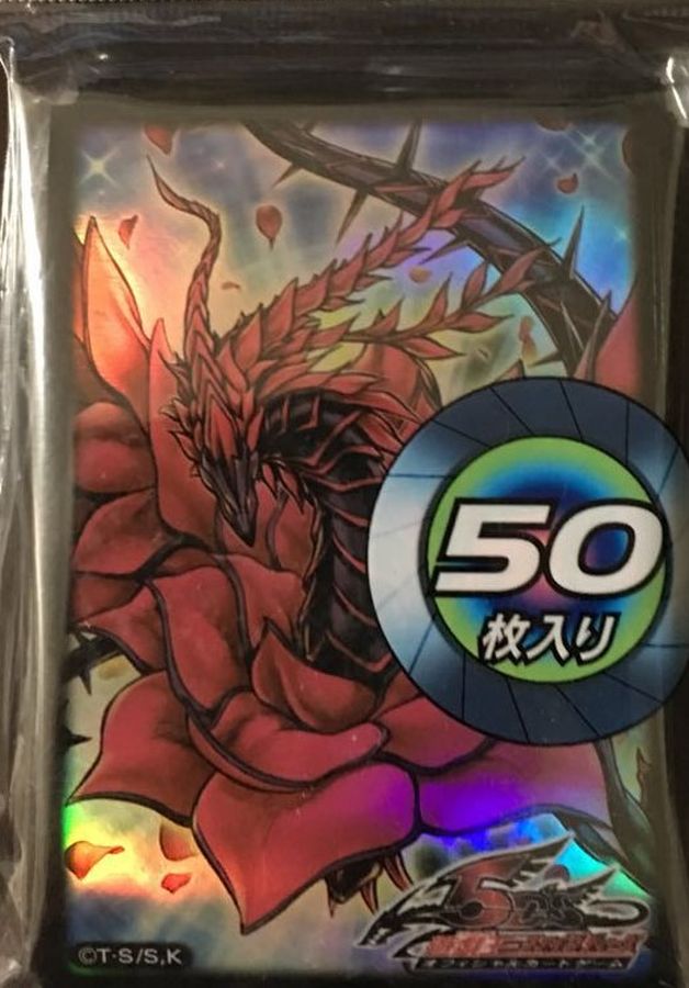 状態A-〕スリーブ『ブラックローズドラゴン』50枚入り【-】{-}《スリーブ》
