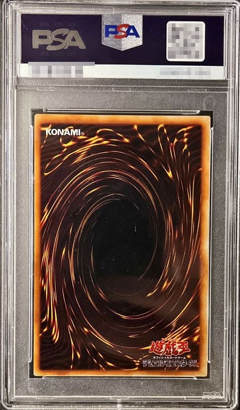 PSA8鑑定済〕悪魔鏡の儀式(初期)【ウルトラ】{-}《魔法》