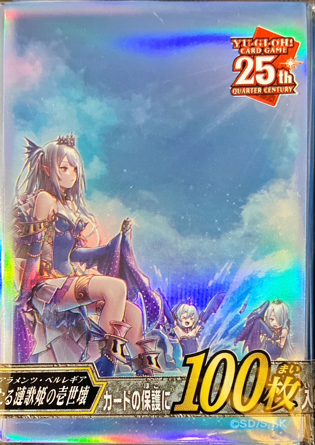 スリーブ『嫋々たる漣歌姫の壱世壊』100枚入り【-】{-}《スリーブ》