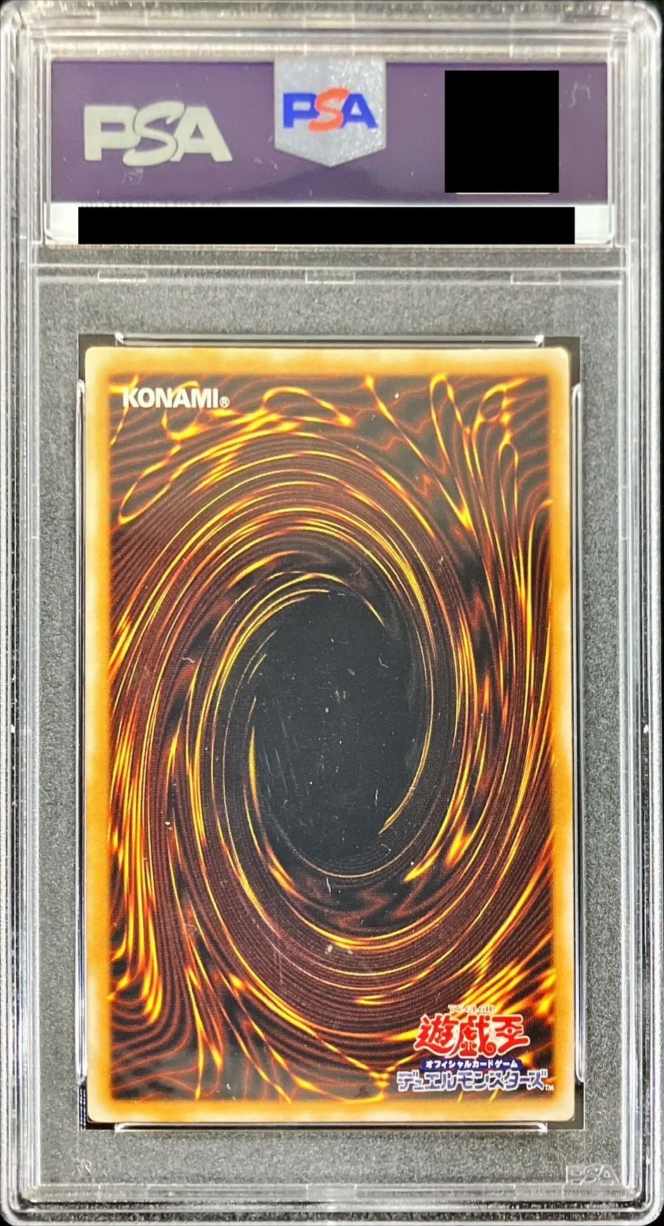 PSA7鑑定済〕仮面魔獣マスクドヘルレイザー【レリーフ】{SM-00}《儀式》