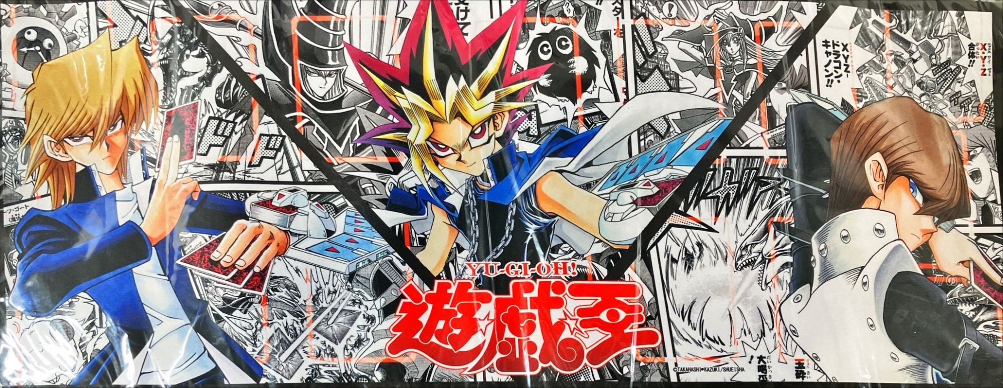 プレイマット『ジャンプビクトリーカーニバル2016』【-】{-}《プレイ