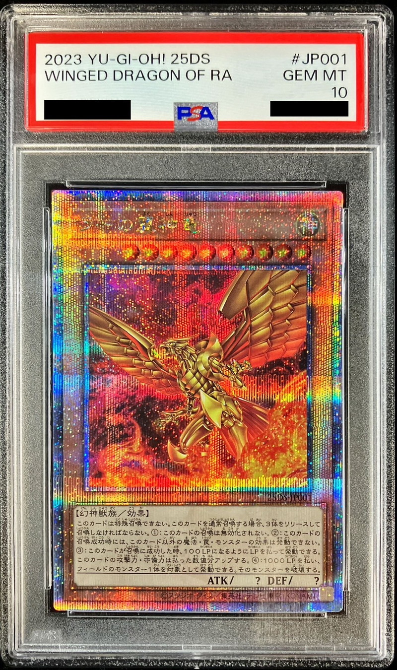 黒神龍バズラデューダ psa10 psa鑑定 【公式通販】