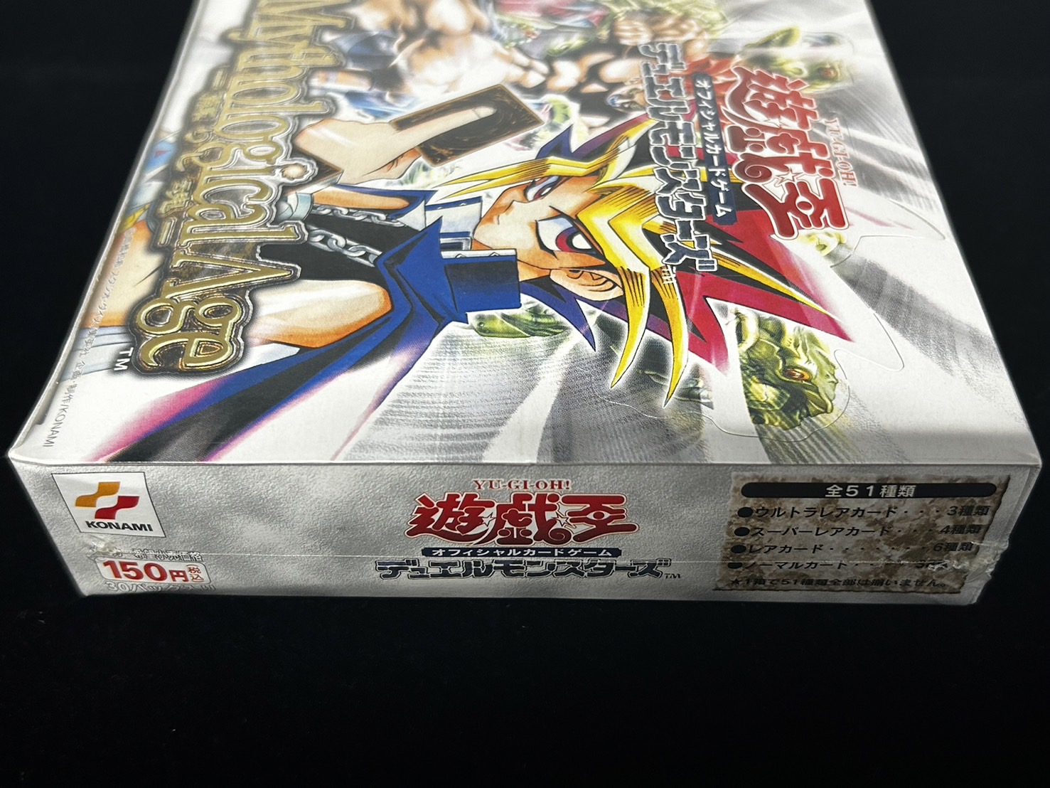 状態A-〕MythologicalAge-蘇りし魂-【-】{-}《未開封BOX》