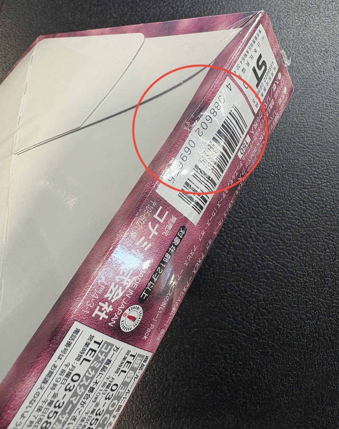 状態B〕Curse of Anubisアヌビスの呪い(未開封BOX)【-】{-}《その他》