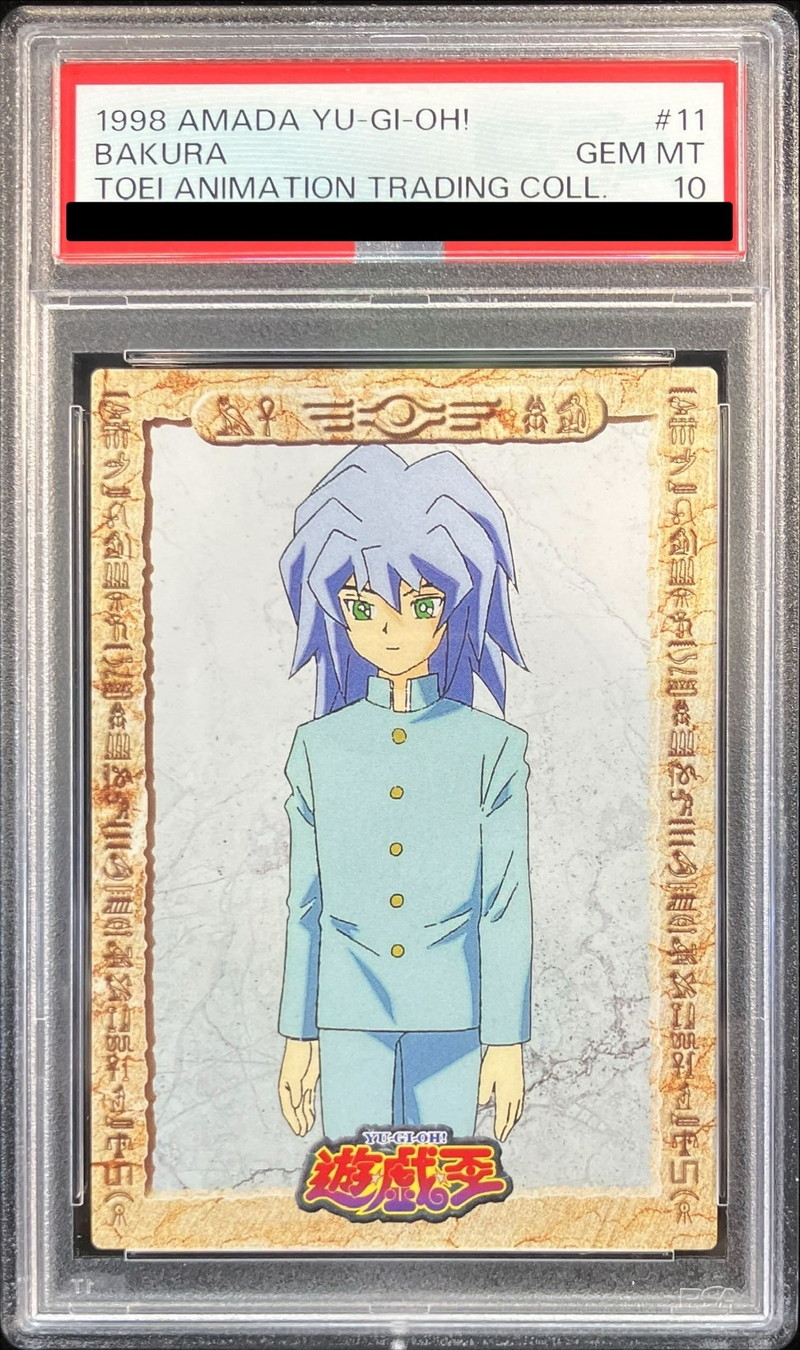 PSA10鑑定済〕獏良了（東映版#11）【-】{-}《その他》