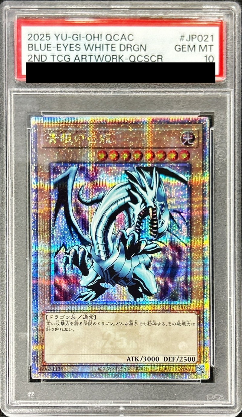 黒神龍バズラデューダ psa10 psa鑑定 【公式通販】