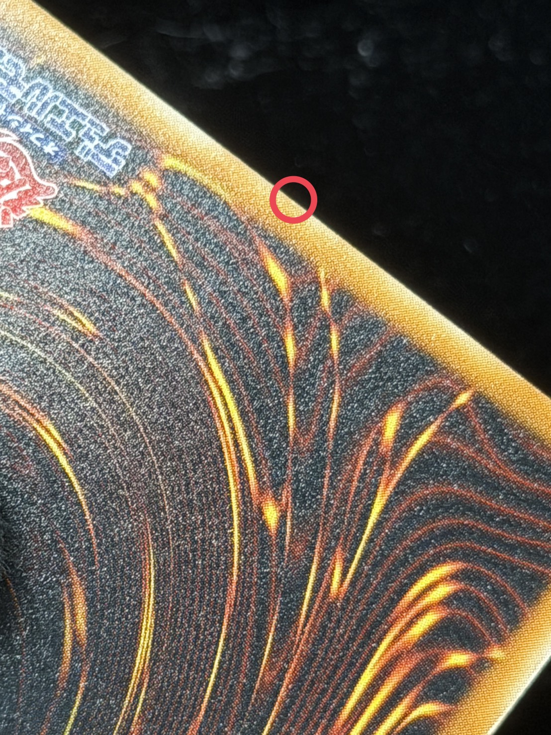 ブラックマジシャン【レリーフ】{LN-53}《モンスター》