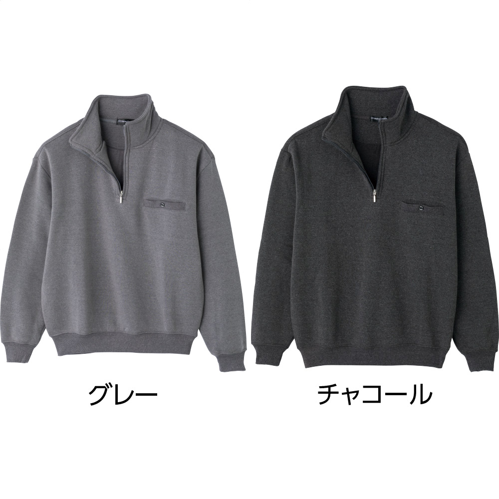 ケアファッションオンライン裏起毛ハーフジップトレーナー（紳士）(M